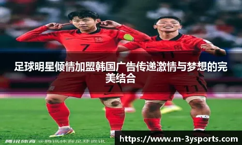 皇马2-1马竞！21次进西超杯决赛 与巴萨争冠 巴尔韦德任意球破门